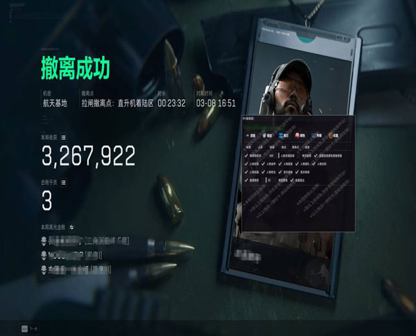暗夜密码323build111
